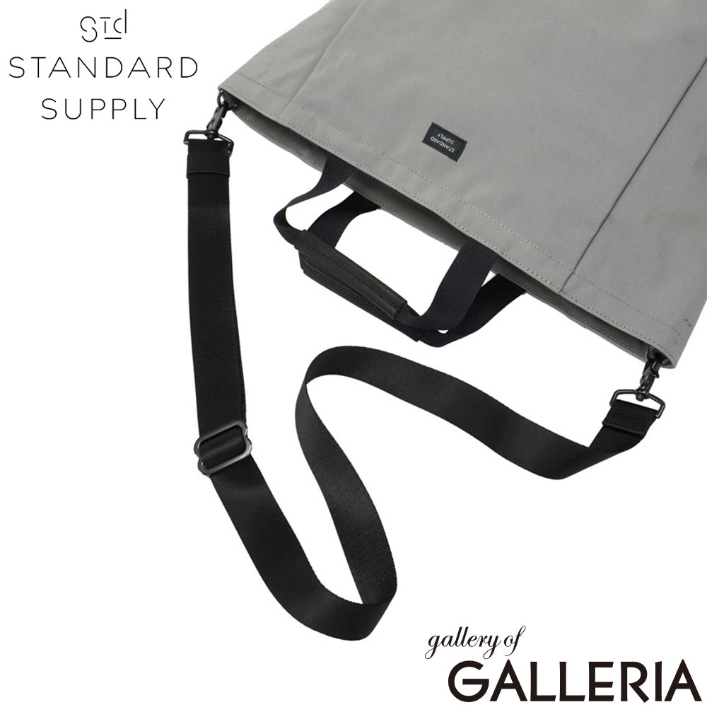 STANDARD SUPPLY スタンダードサプライ ショルダーストラップ ストラップのみ シンプル 日本製 WANDER SHOULDER STRAP 30