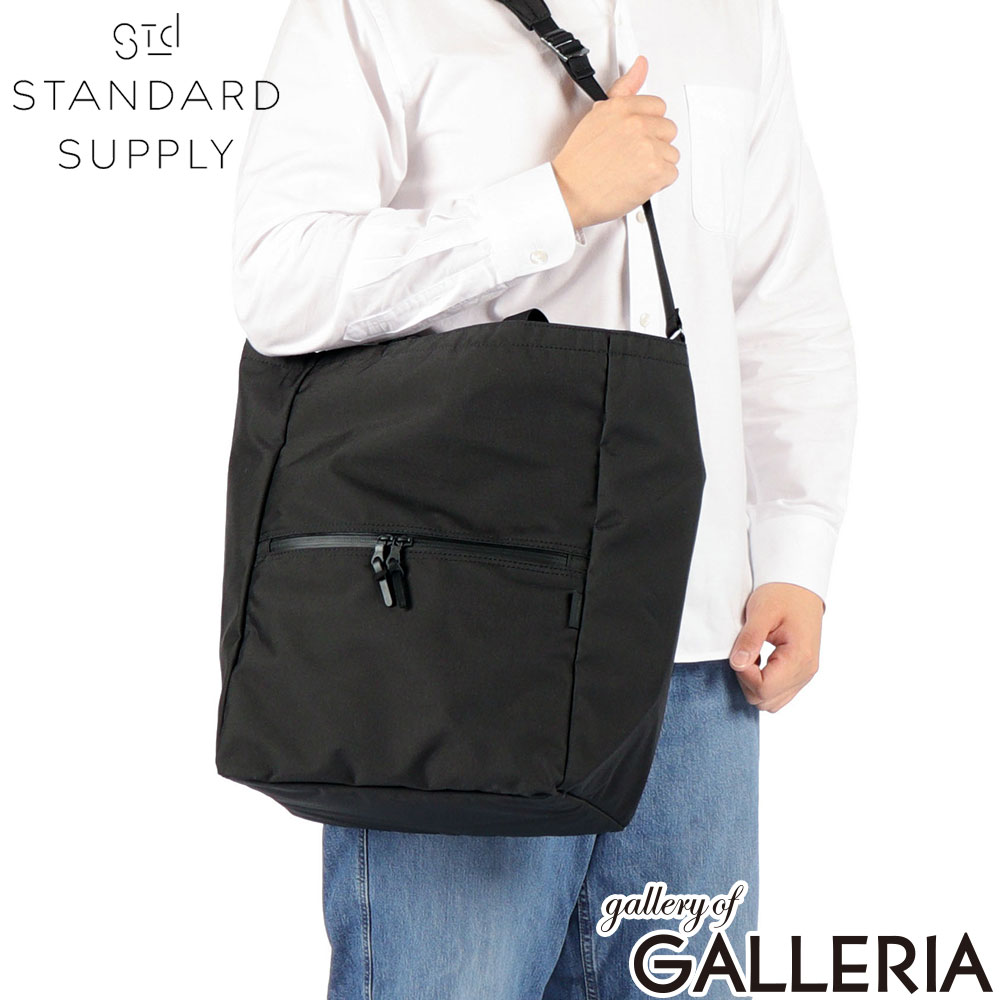 STANDARD SUPPLY スタンダードサプライ トートバッグ 斜めがけ ショルダー 日本製 MATTE STAND UP 2WAY TOTE