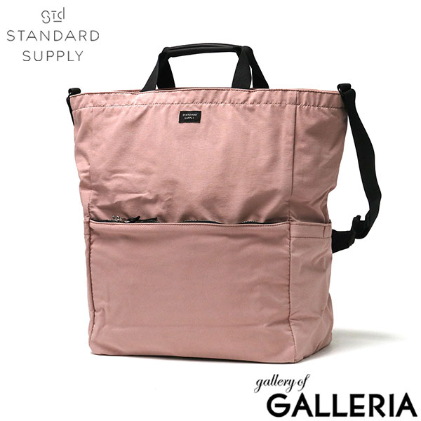 【セール】スタンダードサプライ トートバッグ STANDARD SUPPLY バッグ SIMPLICITY 3WAY ZIP TOTE トートファスナー付き 2WAY A4 通学 軽量 撥水 カジュアル 日本製 シンプル メンズ レディース