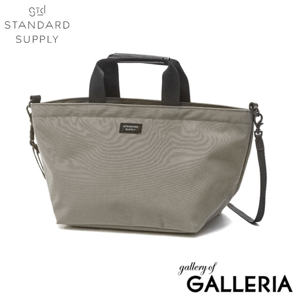 スタンダードサプライ トートバッグ STANDARD SUPPLY トート SIMPLICITY PLUS 2WAY BTOTEXS 小さめ 小さい ミニトートバッグ ミニバッグ ファスナー付き ショルダー 斜めがけ 軽量 撥水 カジュアル メンズレディース