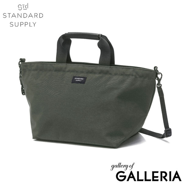 スタンダードサプライ トートバッグ STANDARD SUPPLY トート SIMPLICITY PLUS 2WAY BTOTEXS 小さめ 小さい ミニトートバッグ ミニバッグ ファスナー付き ショルダー 斜めがけ 軽量 撥水 カジュアル メンズレディース