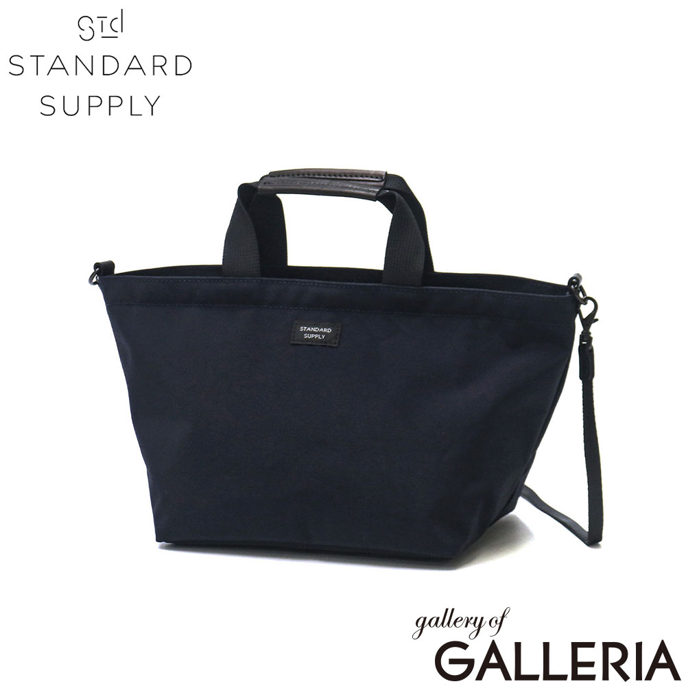 STANDARD SUPPLY スタンダードサプライ トートバッグ コンパクト ショルダー 日本製 SIMPLICITY 2WAY B TOTE XS