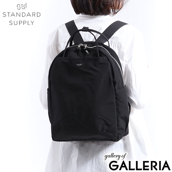 【正規取扱店】 スタンダードサプライ リュック メンズ レディース おしゃれ ブランド STANDARD SUPPLY ワラビー 通勤 軽量 軽い 大人 カジュアル 小さめ A4 10L 無地 リュックサック 日本製 SIMPLICITY WALLABY