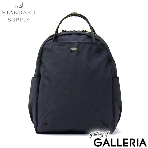 【正規取扱店】 スタンダードサプライ リュック メンズ レディース おしゃれ ブランド STANDARD SUPPLY ワラビー 通勤 軽量 軽い 大人 カジュアル 小さめ A4 10L 無地 リュックサック 日本製 SIMPLICITY WALLABY