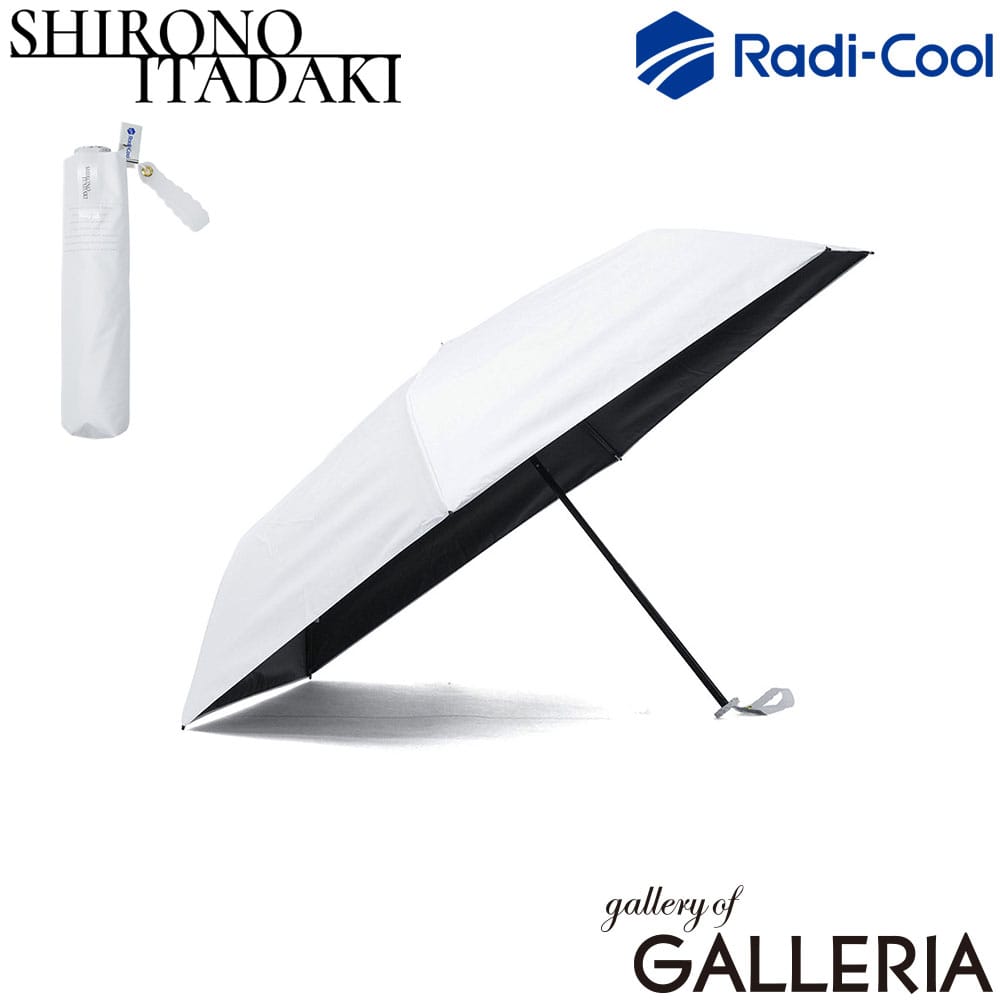 SHIRONOITADAKI 白の頂 折りたたみ傘 紫外線対策 遮熱 シンプル INSIDE SERIES インサイド 50cm LDSI-I-50PM