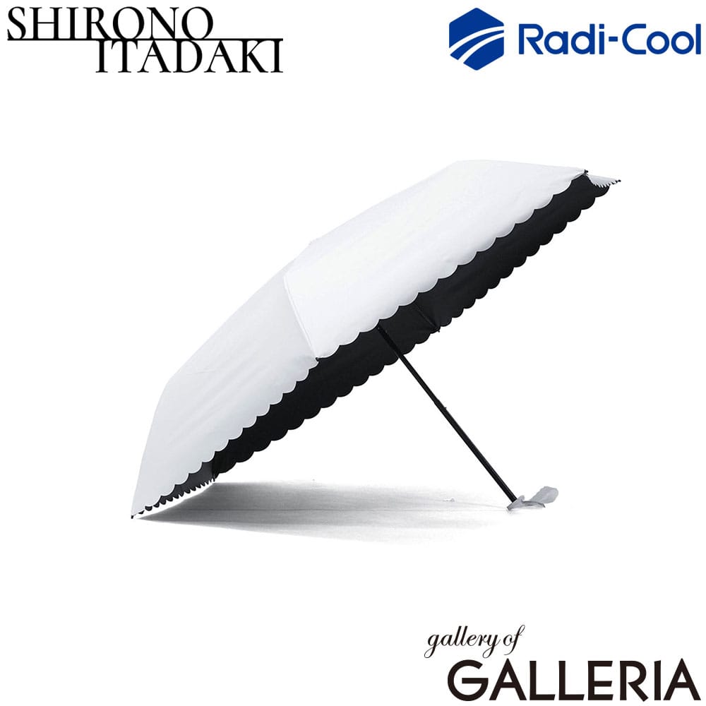 SHIRONOITADAKI 白の頂 折りたたみ傘 紫外線対策 遮熱 シンプル INSIDE SERIES インサイド 50cm LDSI-I-50PM