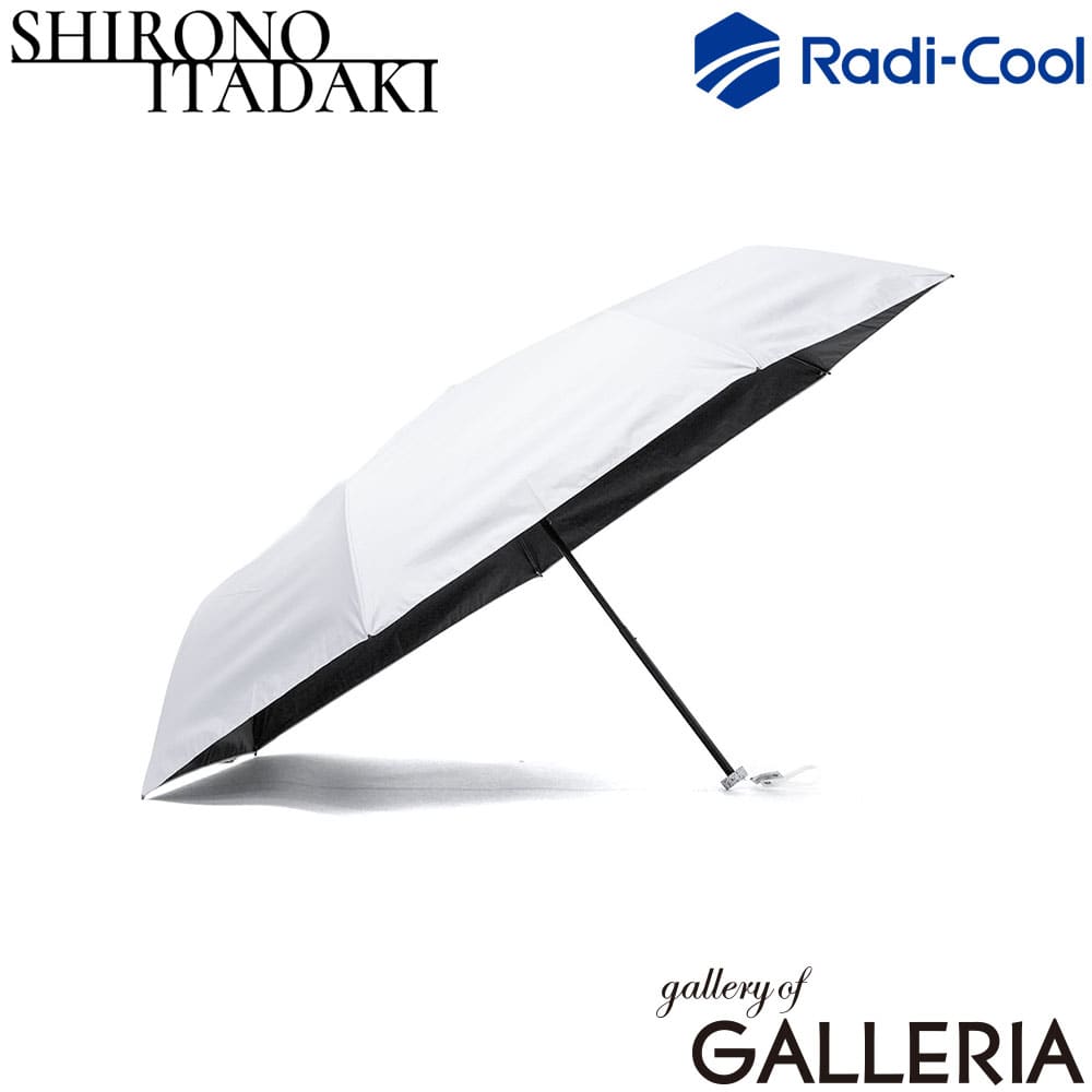 SHIRONOITADAKI 白の頂 折りたたみ傘 UV 紫外線対策 シンプル 遮熱 ワイド INSIDE SERIES インサイド 60cm LDSI-I-60PM