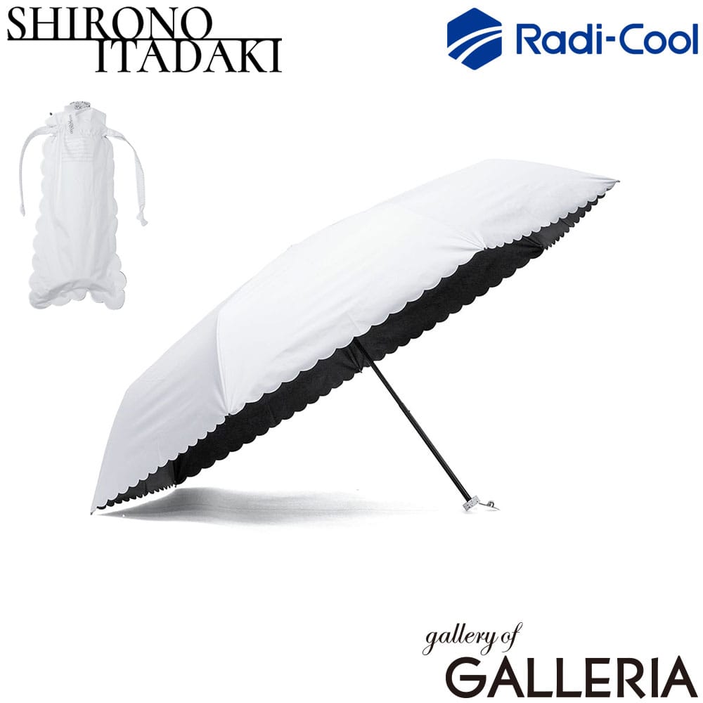 SHIRONOITADAKI 白の頂 折りたたみ傘 UV 紫外線対策 シンプル 遮熱 ワイド INSIDE SERIES インサイド 60cm LDSI-I-60PM