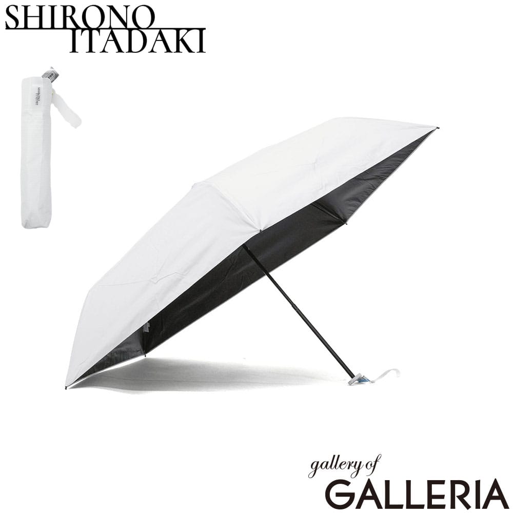 SHIRONOITADAKI 白の頂 折りたたみ傘 UV 紫外線対策 超軽量 軽い シンプル OUTSIDE SERIES アウトサイドスリム 50cm LDSI-O-50PM