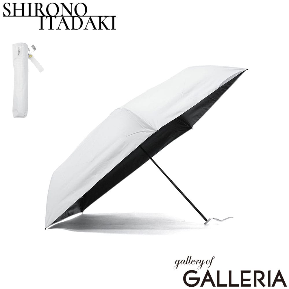 SHIRONOITADAKI 白の頂 折りたたみ傘 UV 紫外線対策 超軽量 遮熱 軽い OUTSIDE SERIES アウトサイドスリム 55cm LDSI-O-55PM