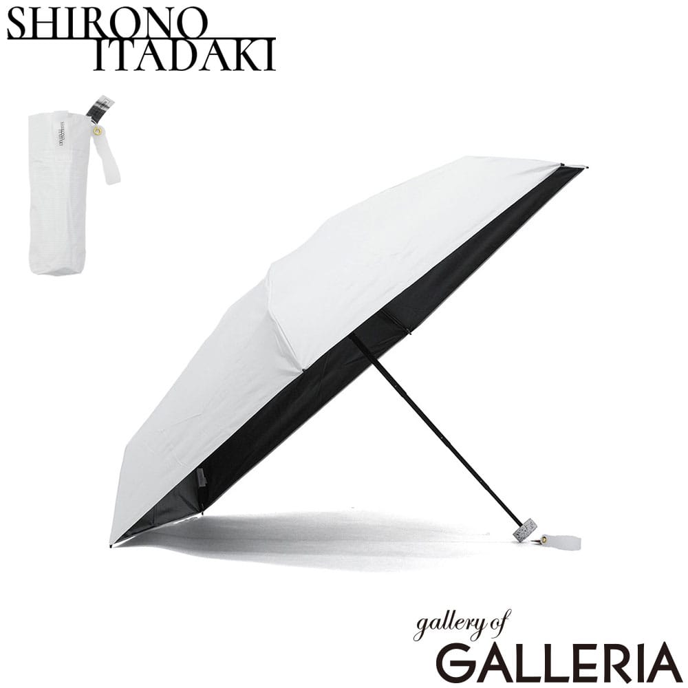 SHIRONOITADAKI 白の頂 折りたたみ傘 UV 紫外線対策 超軽量 コンパクト 軽い OUTSIDE SERIES アウトサイドコンパクト 50cm LDSI-O-CM50PM