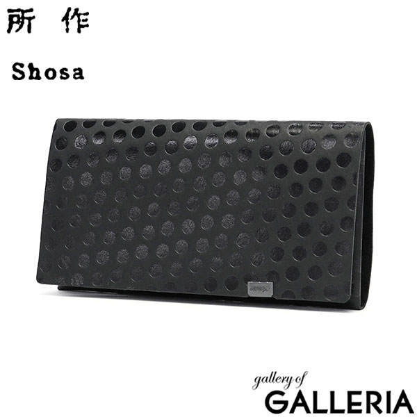 所作 財布 メンズ レディース 本革 Shosa ショサ 長財布 かぶせ オシャレ 革 軽い カード入れ 小銭入れあり 牛革 柄 黒 日本製 ブランド PolkaDot ロングウォレット SHO-LON-C