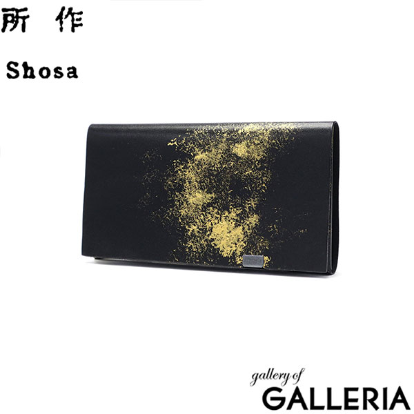 所作 財布 メンズ レディース ロングウォレット 長財布 SHOSA ショサ 本革 牛革 レザー ブランド おしゃれ 薄い 薄型 日本製 かぶせ 軽量 軽い 小銭入れ カード 20代 30代 40代 雲母 きらら Kirara LONG WALLET
