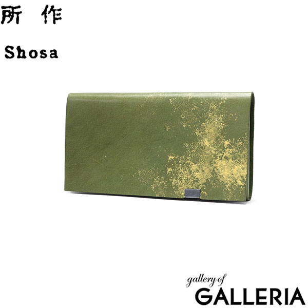 所作 財布 メンズ レディース ロングウォレット 長財布 SHOSA ショサ 本革 牛革 レザー ブランド おしゃれ 薄い 薄型 日本製 かぶせ 軽量 軽い 小銭入れ カード 20代 30代 40代 雲母 きらら Kirara LONG WALLET