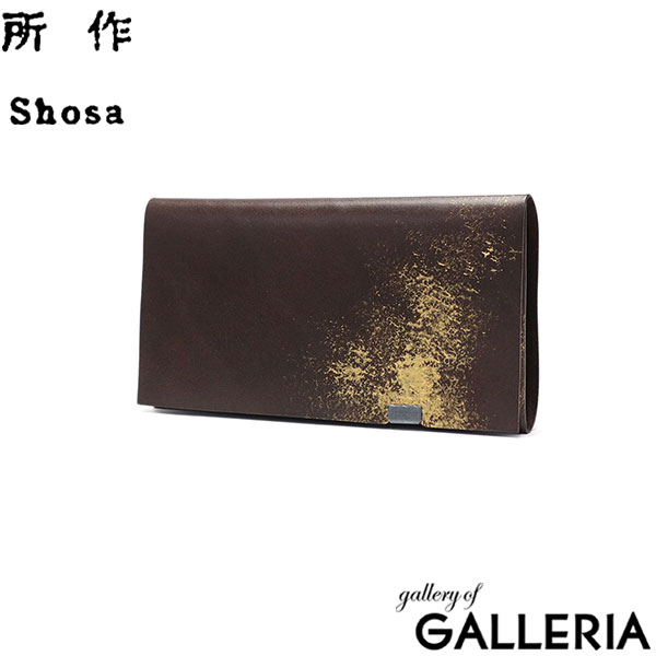 所作 財布 メンズ レディース ロングウォレット 長財布 SHOSA ショサ 本革 牛革 レザー ブランド おしゃれ 薄い 薄型 日本製 かぶせ 軽量 軽い 小銭入れ カード 20代 30代 40代 雲母 きらら Kirara LONG WALLET