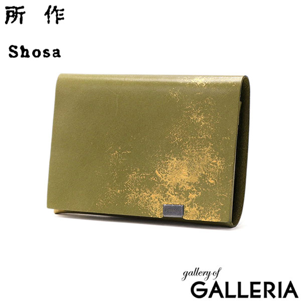 所作 財布 SHOSA ショサ 三つ折り財布 小銭入れあり おしゃれ 本革 牛革 レザー 薄い 日本製 ブランド メンズ レディース コンパクト 小さめ 雲母 ショートウォレット 1.0