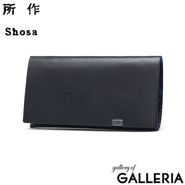 所作 財布 メンズ レディース Shosa 長財布 ブランド 本革 レザー 革 薄い ロングウォレット おしゃれ コンパクト 軽い カード入れ 男性 女性 小銭入れあり 日本製 オーロラ Aurora ロングウォレット