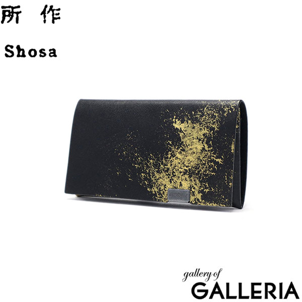 所作 カードケース メンズ レディース 薄型 スリム 本革 SHOSA ショサ 名刺入れ ブランド 革 牛革 レザー 薄い 軽量 軽い 日本製 おしゃれ プレゼント 男性 女性 20代 30代 40代 雲母 きらら Kirara CARD CASE