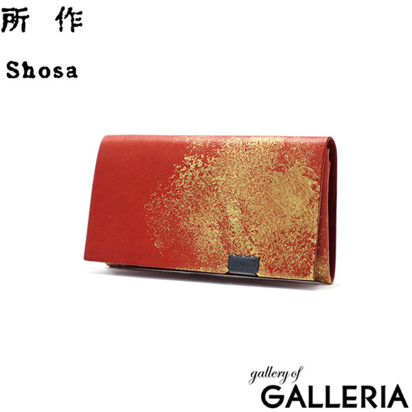 所作 カードケース メンズ レディース 薄型 スリム 本革 SHOSA ショサ 名刺入れ ブランド 革 牛革 レザー 薄い 軽量 軽い 日本製 おしゃれ プレゼント 男性 女性 20代 30代 40代 雲母 きらら Kirara CARD CASE