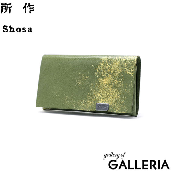 所作 カードケース メンズ レディース 薄型 スリム 本革 SHOSA ショサ 名刺入れ ブランド 革 牛革 レザー 薄い 軽量 軽い 日本製 おしゃれ プレゼント 男性 女性 20代 30代 40代 雲母 きらら Kirara CARD CASE