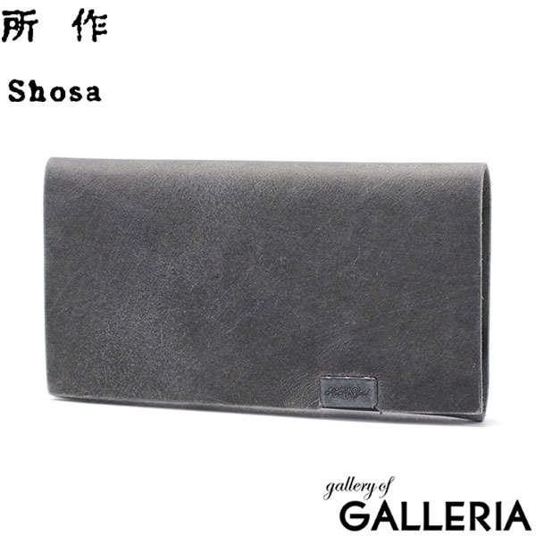 所作 カードケース メンズ レディース 薄型 スリム Shosa 名刺入れ ブランド 本革 革 レザー おしゃれ シンプル 大人 きれいめ 無地 軽量 軽い コンパクト ギフト ブラック 日本製 オイルヌバック