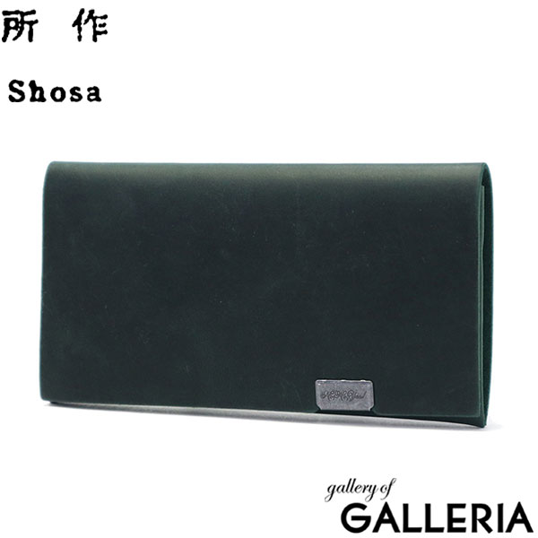 所作 カードケース メンズ レディース 薄型 スリム Shosa 名刺入れ ブランド 本革 革 レザー おしゃれ シンプル 大人 きれいめ 無地 軽量 軽い コンパクト ギフト ブラック 日本製 オイルヌバック