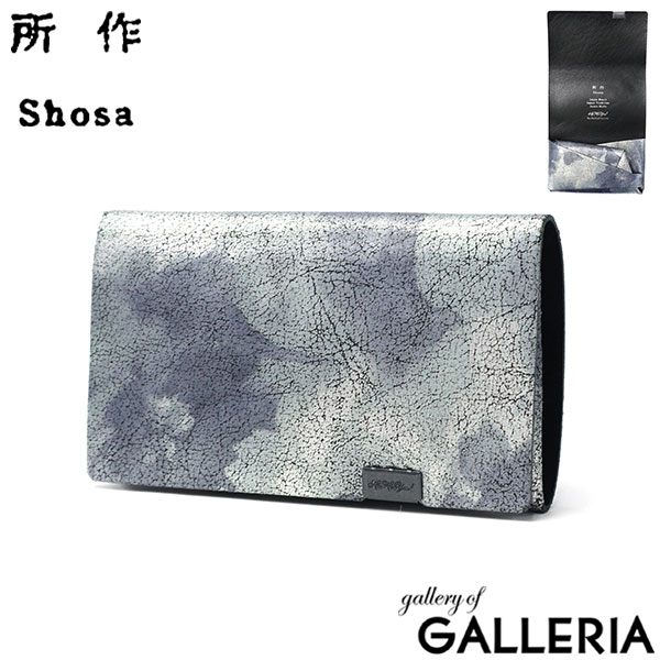 所作 コインケース メンズ レディース 革 本革 ブランド Shosa ショサ 小銭入れ 財布 ミニ財布 小さい コンパクト 薄型 使いやすい 軽量 軽い かぶせ カード おしゃれ 上品 日本製 総柄 モネ 睡蓮画 フローラル