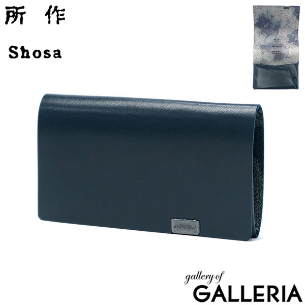 所作 コインケース メンズ レディース 革 本革 ブランド Shosa ショサ 小銭入れ 財布 ミニ財布 小さい コンパクト 薄型 使いやすい 軽量 軽い かぶせ カード おしゃれ 上品 日本製 総柄 モネ 睡蓮画 フローラル