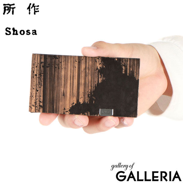 所作 カードケース メンズ レディース 本革 薄型 スリム Shosa 名刺入れ カード入れ 和柄 和風 和 薄い ブランド 日本製 軽量 軽い ビジネス レザー 革 おしゃれ 手塗り 経年変化 松林図屏風 長谷川等伯 等伯
