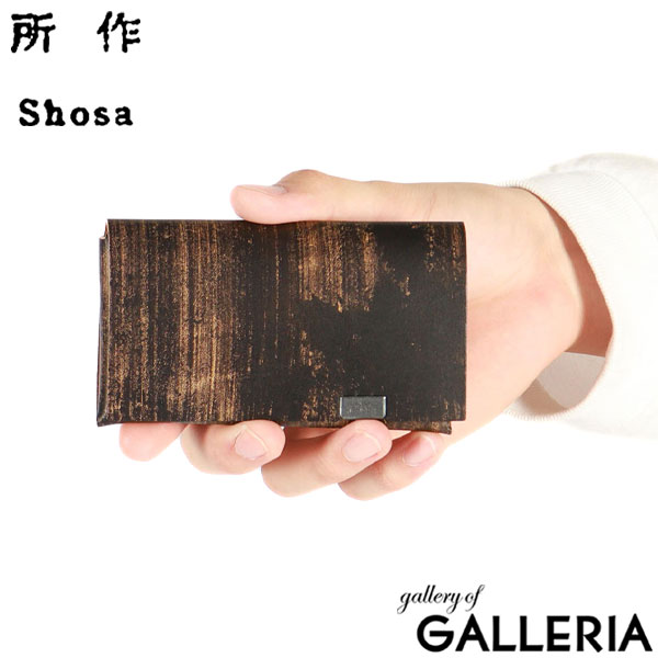 所作 コインケース メンズ レディース 革 Shosa 財布 ブランド 小銭入れ 本革 小さい コンパクト カードも入る 薄型 ギフト 使いやすい ミニ財布 日本製 レザー 和柄 和風 おしゃれ 松林図屏風 長谷川等伯 等伯