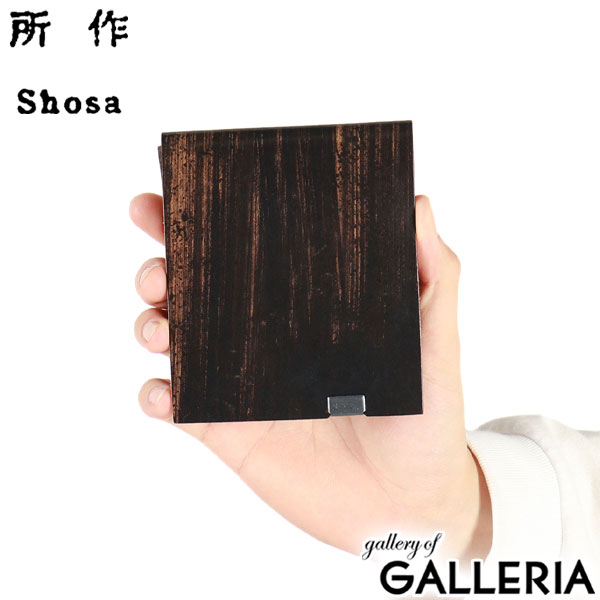 所作 財布 本革 コンパクト メンズ レディース ショートウォレット Shosa 三つ折り財布 ブランド 革 日本製 和柄 和風 和 レザー 経年変化 軽量 軽い おしゃれ 松林図屏風 長谷川等伯 等伯 ショートウォレット2.0