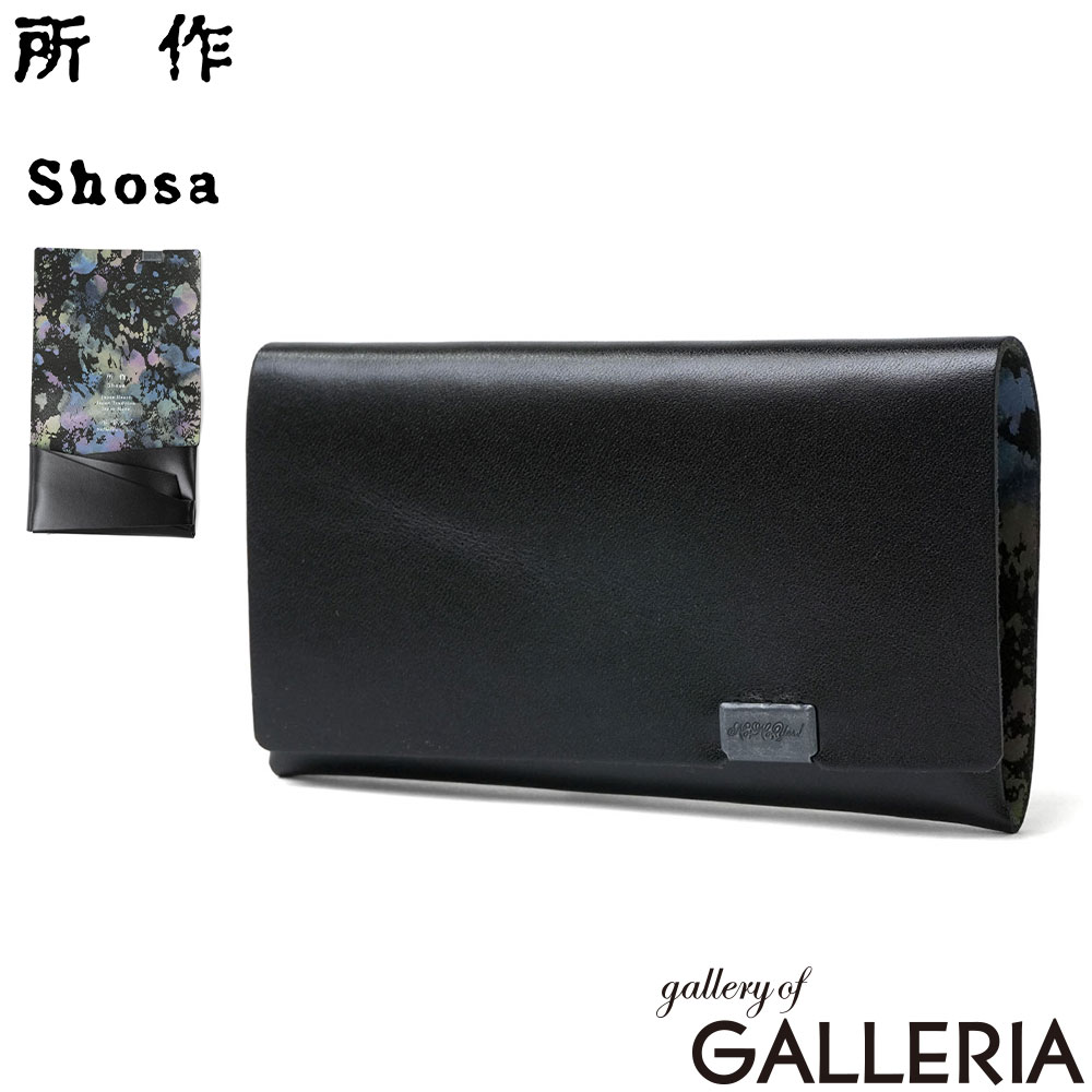 Shosa 所作 カードケース カード収納 コンパクト ユニセックス 軽量 軽い 牛革 革 レザー 経年変化 和モダン