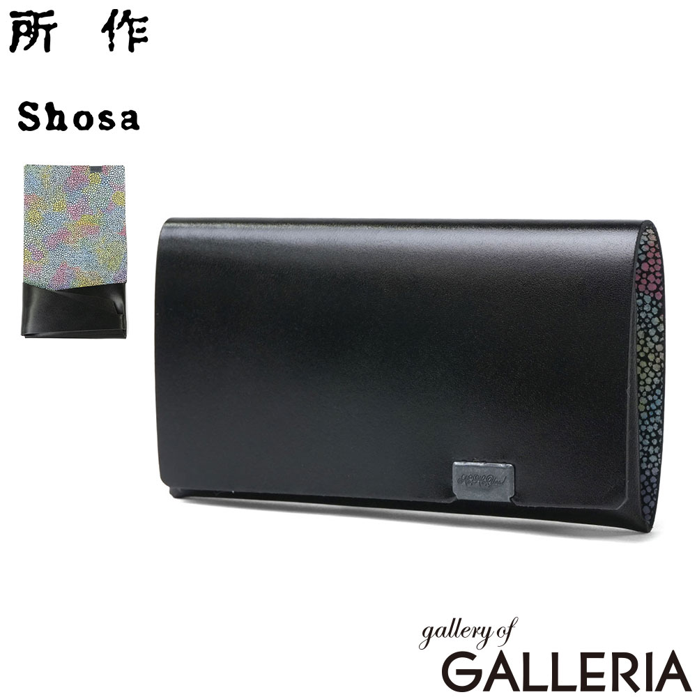 Shosa 所作 カードケース カード収納 コンパクト ユニセックス 軽量 軽い 牛革 革 レザー 経年変化 和モダン
