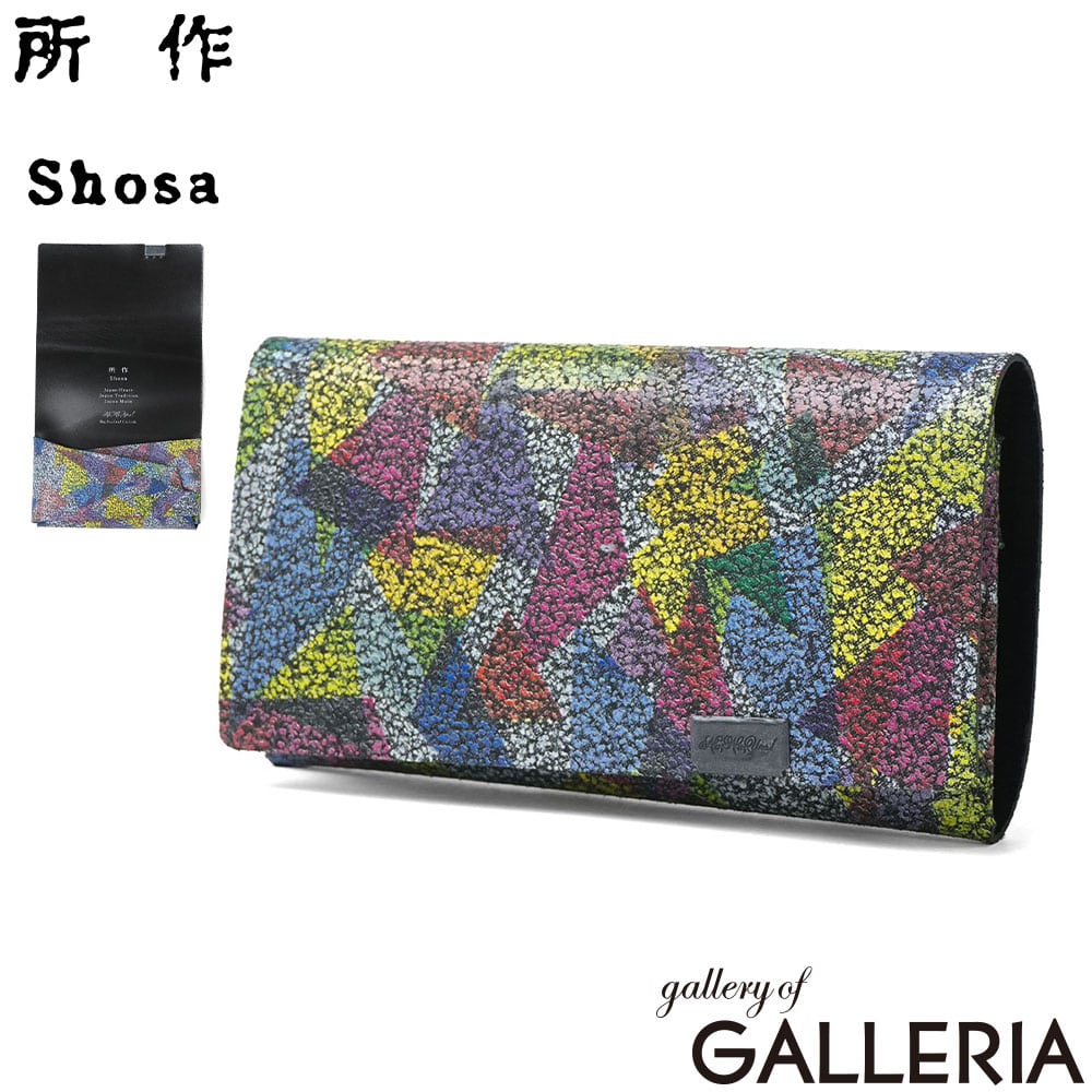 Shosa 所作 カードケース カード収納 コンパクト ユニセックス 軽量 軽い 牛革 革 レザー 経年変化 和モダン