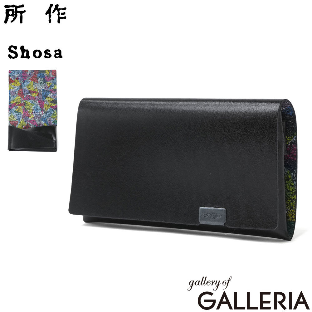 Shosa 所作 カードケース カード収納 コンパクト ユニセックス 軽量 軽い 牛革 革 レザー 経年変化 和モダン