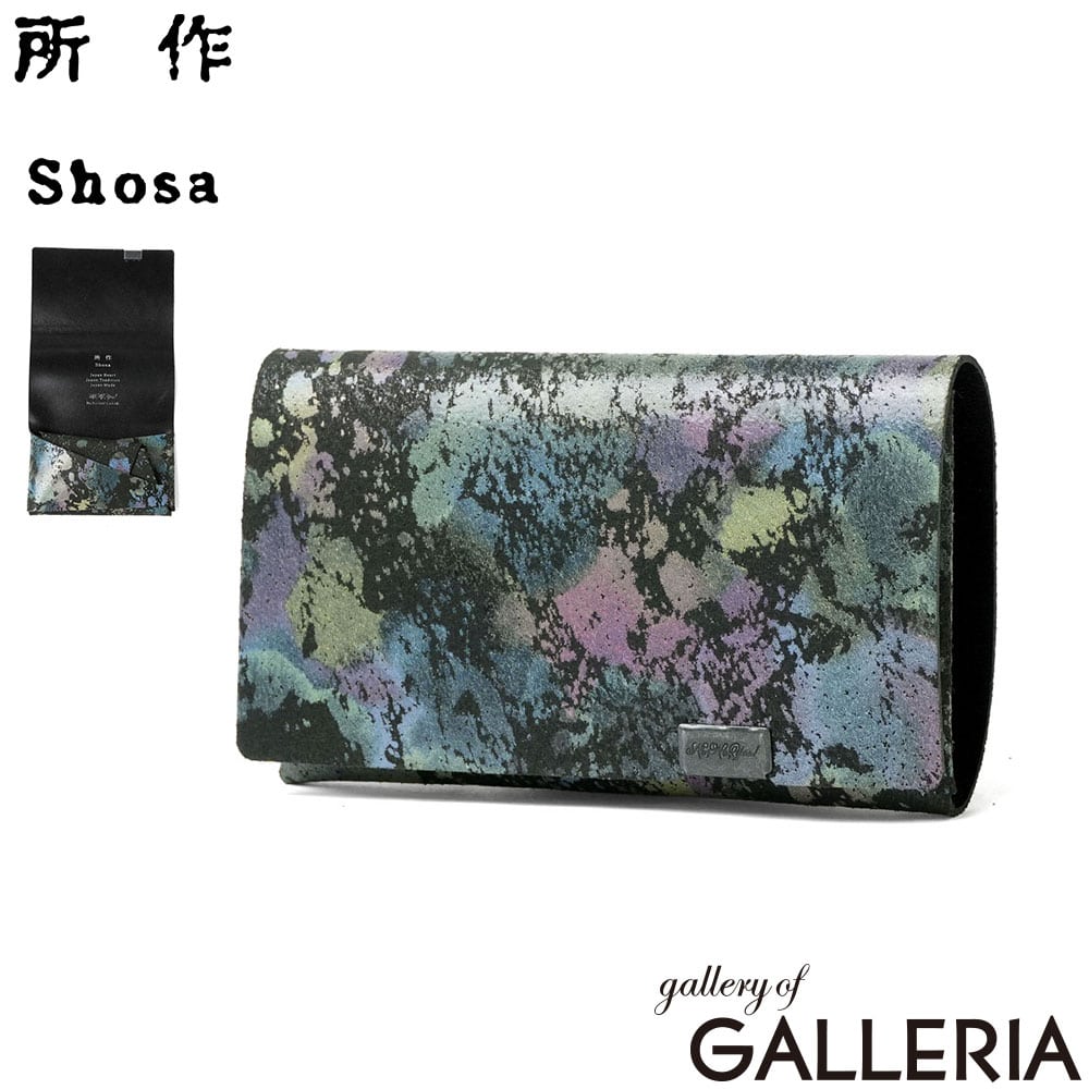 Shosa 所作 コインケース 小銭 ミニ財布 ユニセックス 軽量 軽い 牛革 革 レザー 経年変化 和モダン