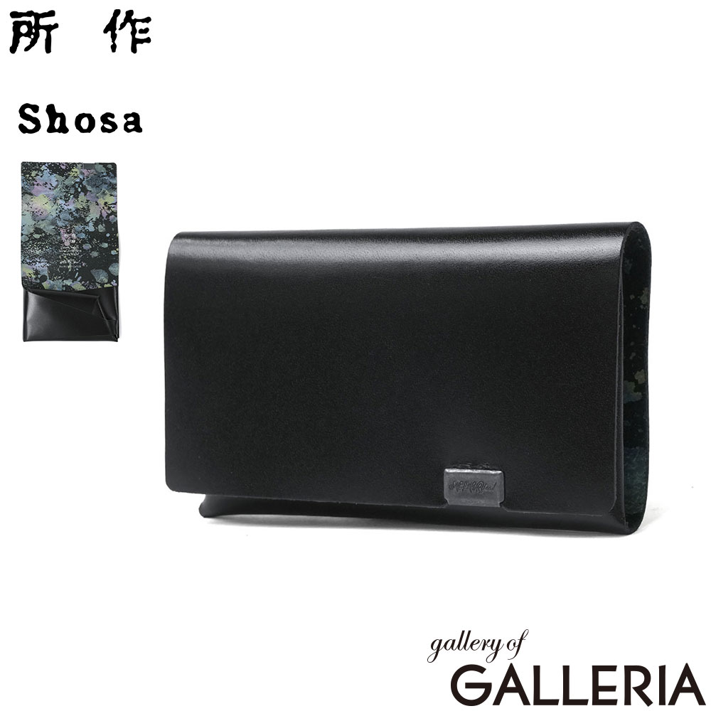 Shosa 所作 コインケース 小銭 ミニ財布 ユニセックス 軽量 軽い 牛革 革 レザー 経年変化 和モダン
