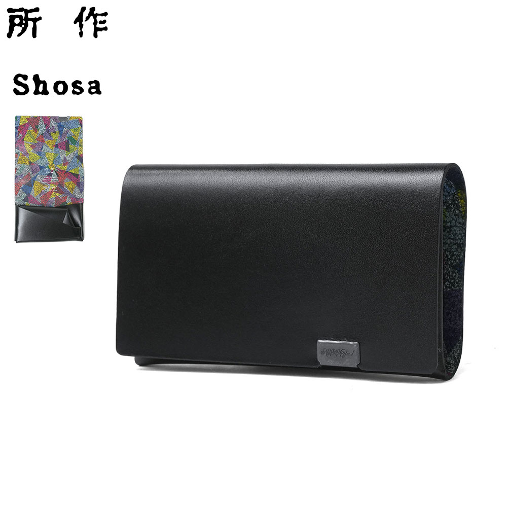 Shosa 所作 コインケース 小銭 ミニ財布 ユニセックス 軽量 軽い 牛革 革 レザー 経年変化 和モダン