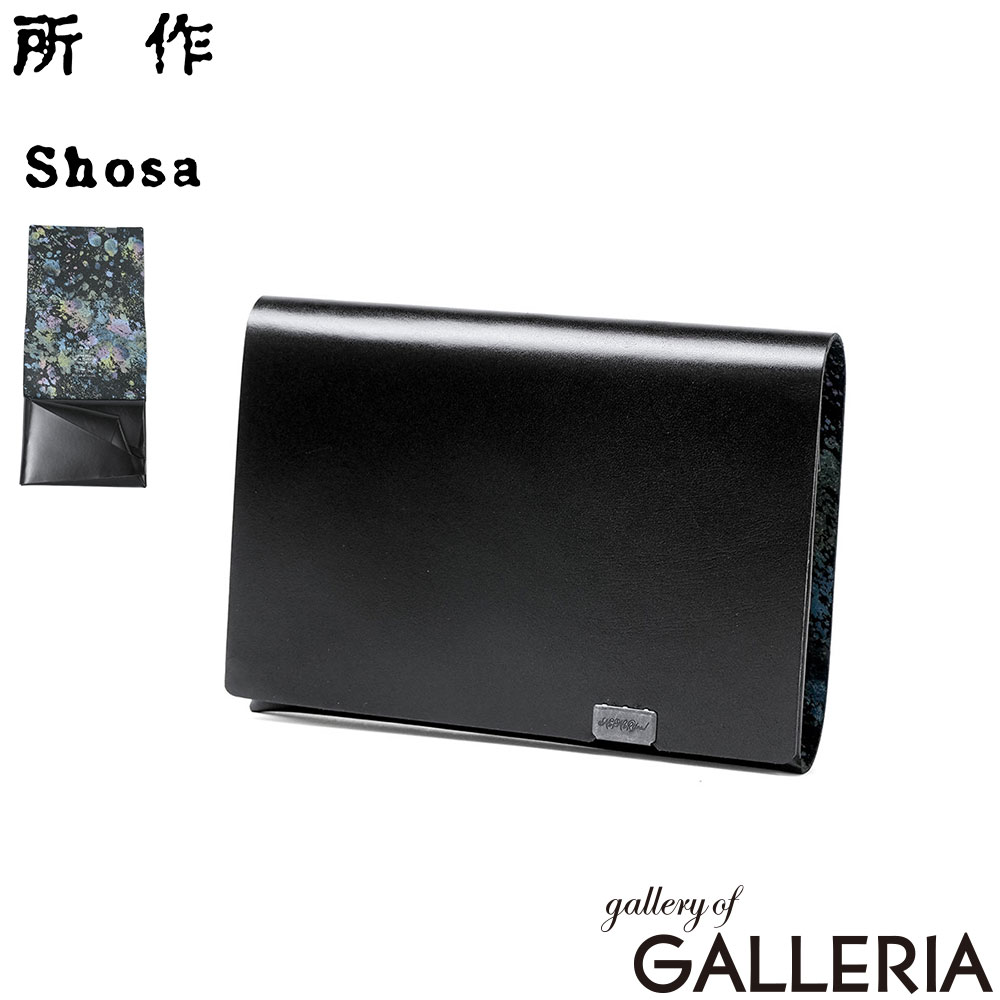 Shosa 所作 三つ折り財布 革財布 コンパクト ユニセックス 軽量 牛革 革 レザー 経年変化 和モダン ショートウォレット1.0