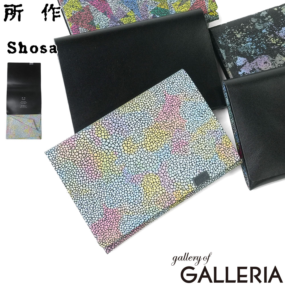 Shosa 所作 三つ折り財布 革財布 コンパクト ユニセックス 軽量 牛革 革 レザー 経年変化 和モダン ショートウォレット1.0