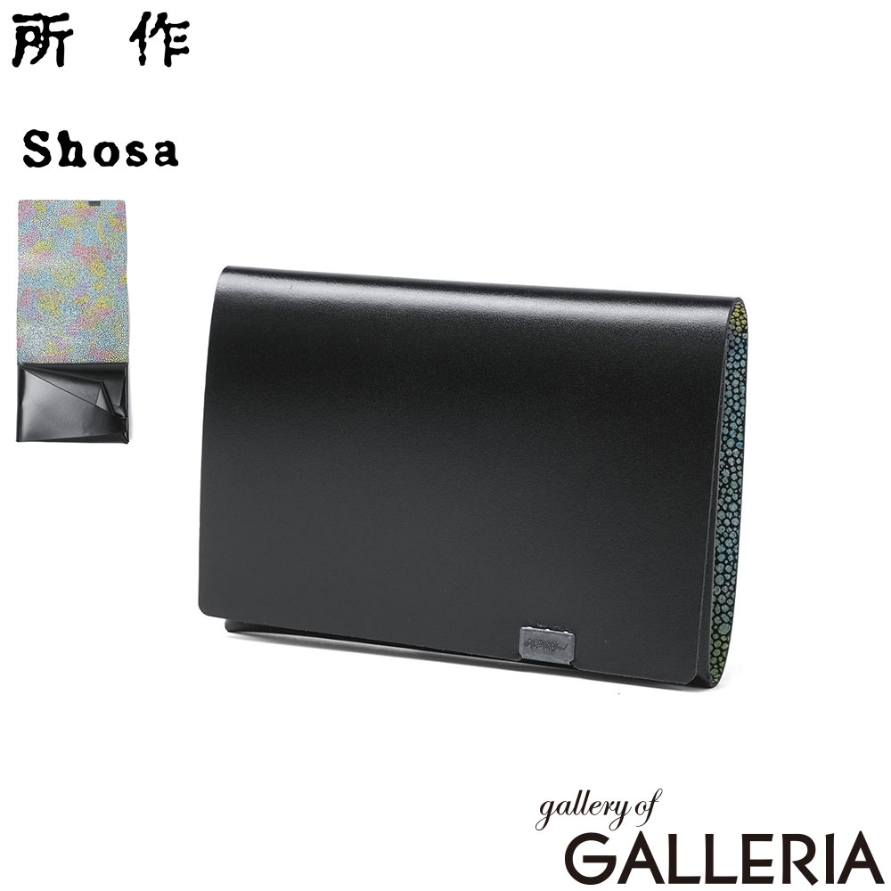 Shosa 所作 三つ折り財布 革財布 コンパクト ユニセックス 軽量 牛革 革 レザー 経年変化 和モダン ショートウォレット1.0