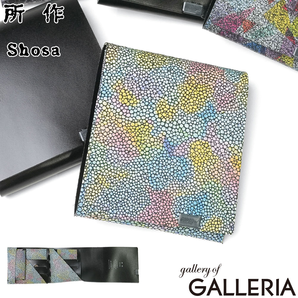 Shosa 所作 三つ折り財布 革財布 コンパクト ユニセックス スリム 軽量 牛革 革 レザー 経年変化 ショートウォレット2.0