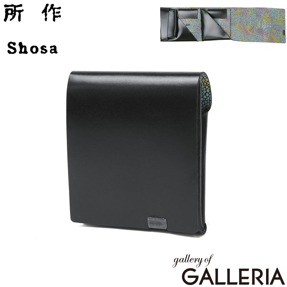 Shosa 所作 三つ折り財布 革財布 コンパクト ユニセックス スリム 軽量 牛革 革 レザー 経年変化 ショートウォレット2.0