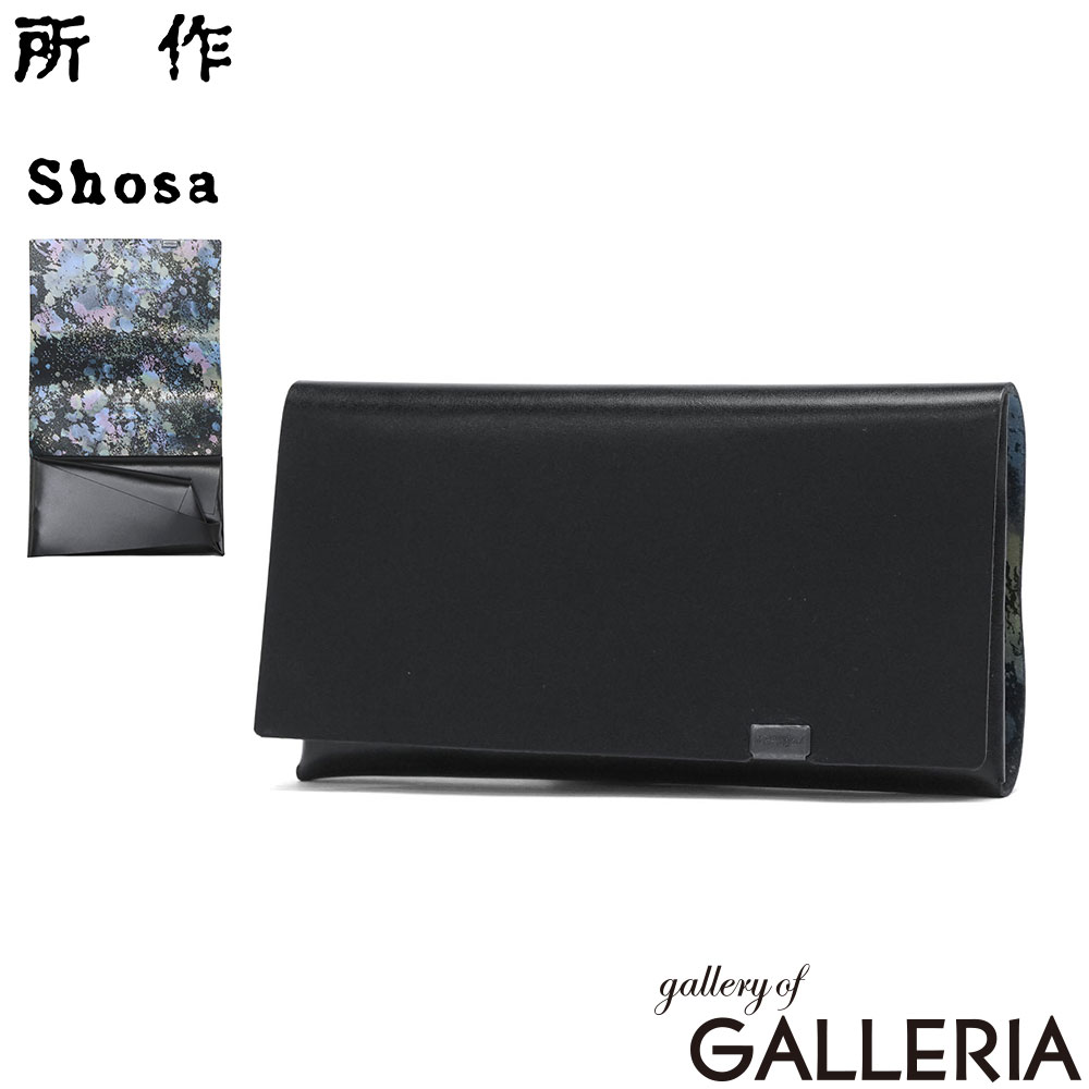 Shosa 所作 長財布 ウォレット 革財布 ユニセックス スリム 牛革 革 レザー 経年変化 和モダン ロングウォレット