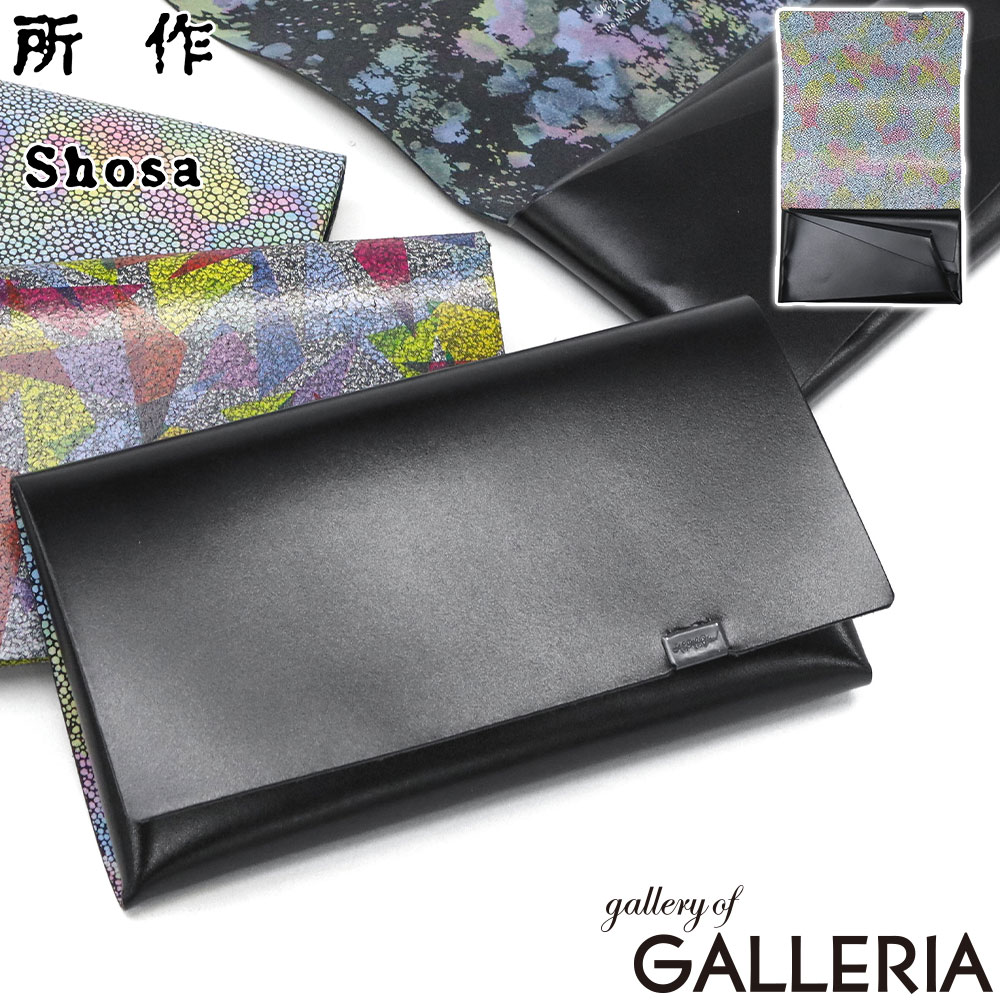Shosa 所作 長財布 ウォレット 革財布 ユニセックス スリム 牛革 革 レザー 経年変化 和モダン ロングウォレット