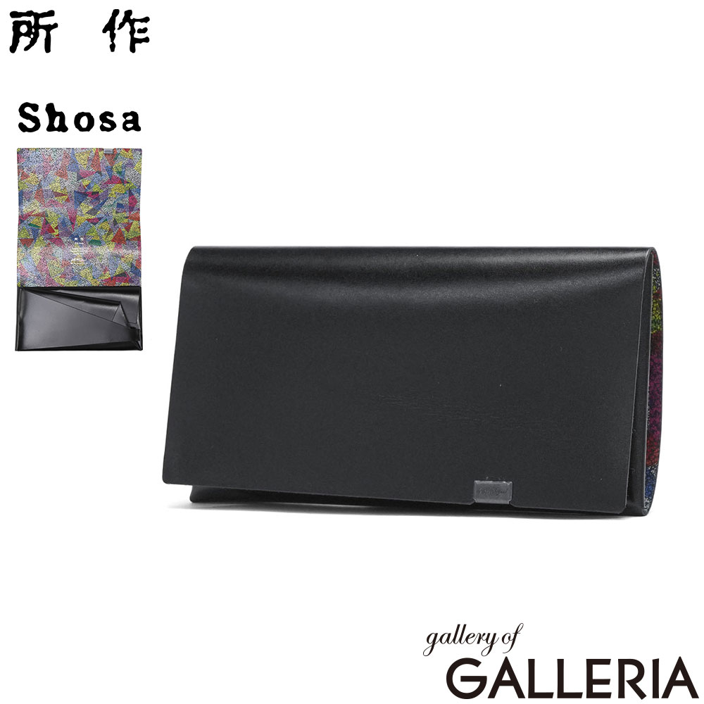 Shosa 所作 長財布 ウォレット 革財布 ユニセックス スリム 牛革 革 レザー 経年変化 和モダン ロングウォレット