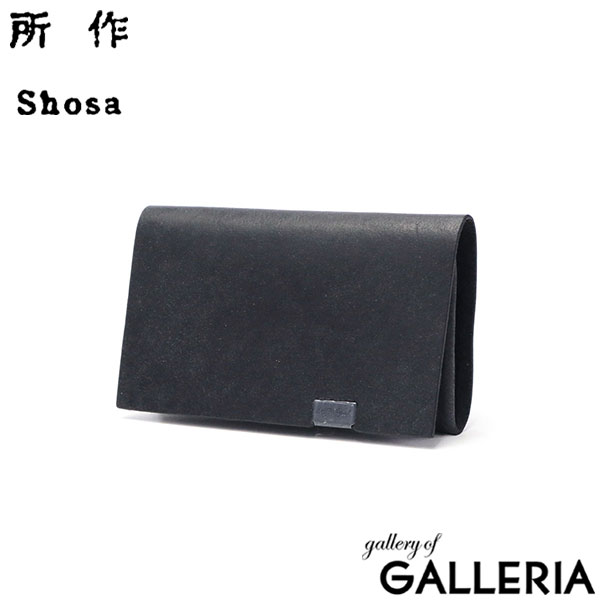 SHOSA 所作 ショサ 財布 ミニ財布 小さい財布 BRIDLE COIN CASE コインケース 小銭入れ カードケース 本革ブライドルレザー 日本製 メンズ レディース SHO-CO1C