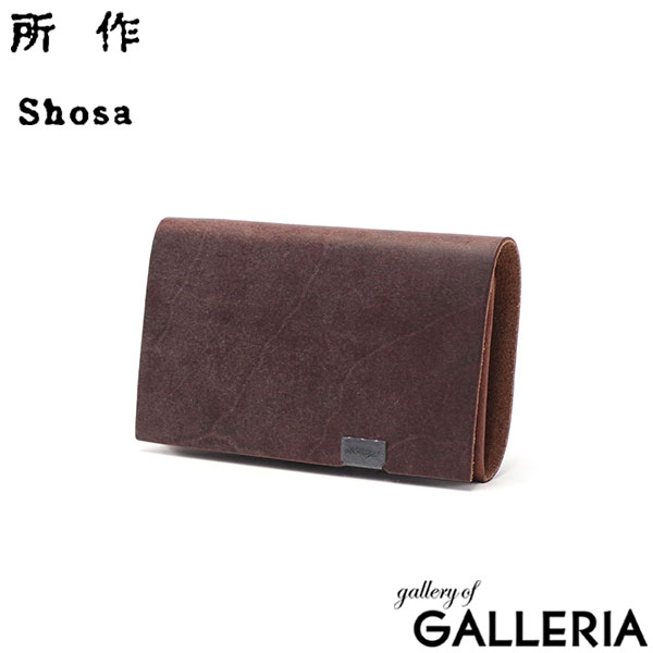SHOSA 所作 ショサ 財布 ミニ財布 小さい財布 BRIDLE COIN CASE コインケース 小銭入れ カードケース 本革ブライドルレザー 日本製 メンズ レディース SHO-CO1C