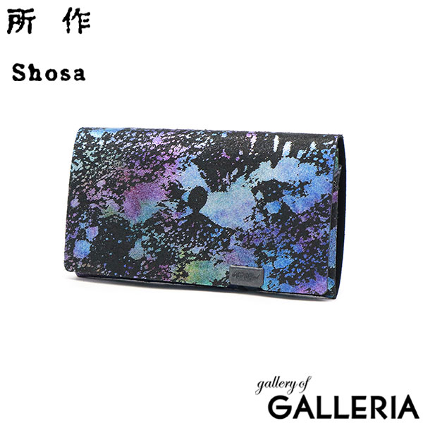 所作 カードケース メンズ レディース 本革 薄型 Shosa 革 レザー スリム スマート コンパクト 名刺入れ ブランド オーロラ おしゃれ 虹色 日本製 ギフト プレゼント 上品 個性的 柄 Aurora