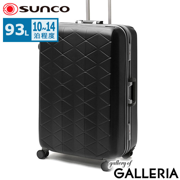 サンコー スーツケース L Lサイズ sunco フレーム フレームタイプ キャリーケース キャリーバッグ 93L 1週間 おしゃれ シンプル 黒 ブラック 白 大型 大容量 長期 旅行 出張 TSAロック 抗菌 静音 SUPER LIGHTS MGC2-69